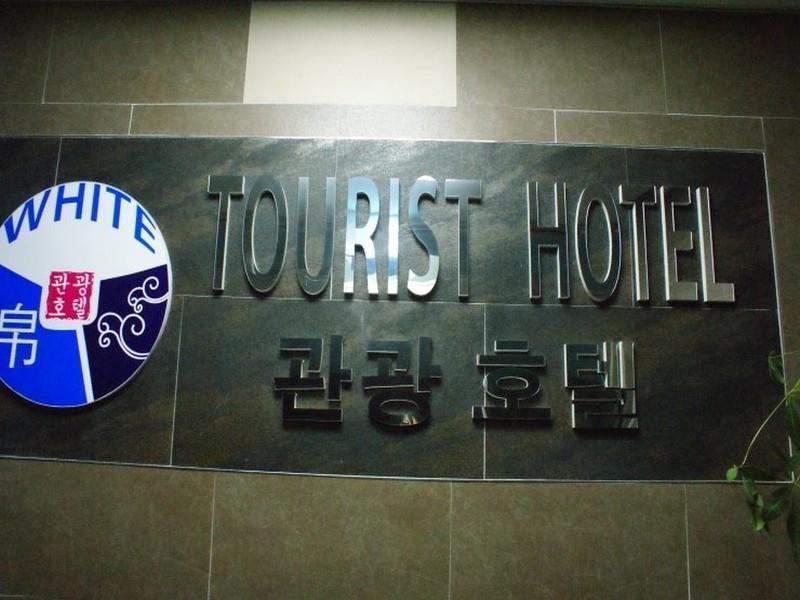 White Tourist Hotel Чонджу Экстерьер фото